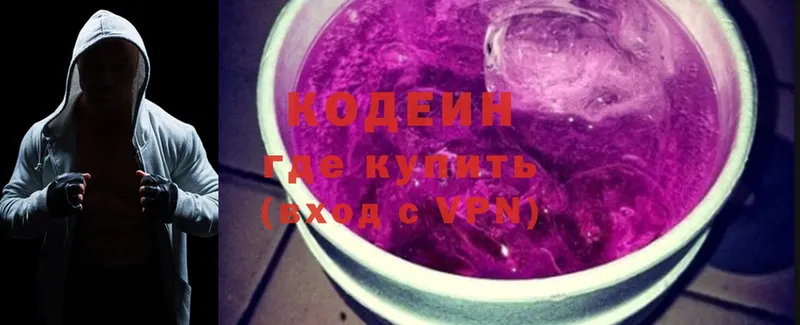 Кодеиновый сироп Lean напиток Lean (лин)  купить наркотик  МЕГА зеркало  Туймазы 