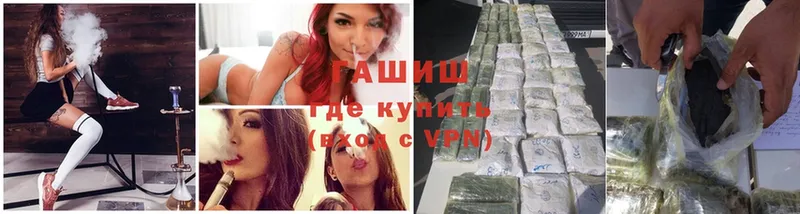 ГАШИШ VHQ  МЕГА вход  Туймазы 