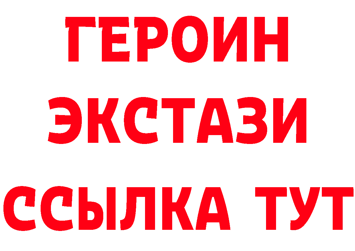 A PVP СК КРИС зеркало нарко площадка блэк спрут Туймазы