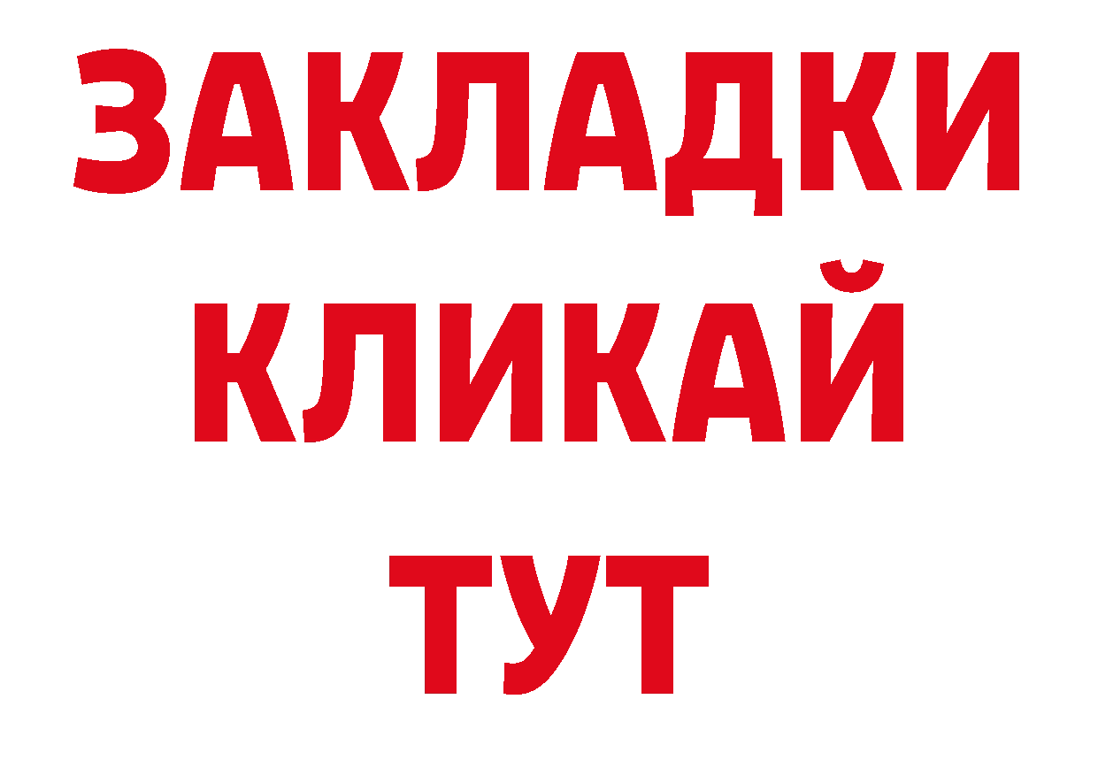 Каннабис гибрид как зайти нарко площадка МЕГА Туймазы